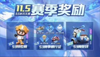 跑跑手游最新更新爆料,激战升级,畅享无限速度与激情!